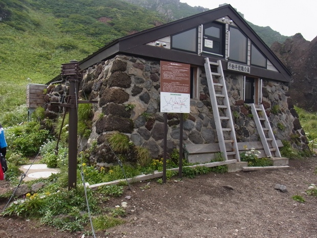 岩手山登山、網張コース