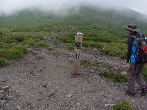 岩手山登山、網張コース
