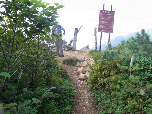 岩手山登山、網張コース