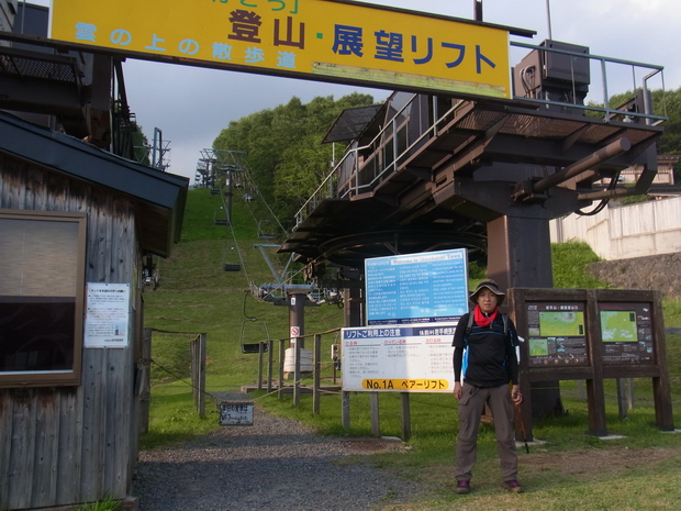 岩手山登山、網張コース