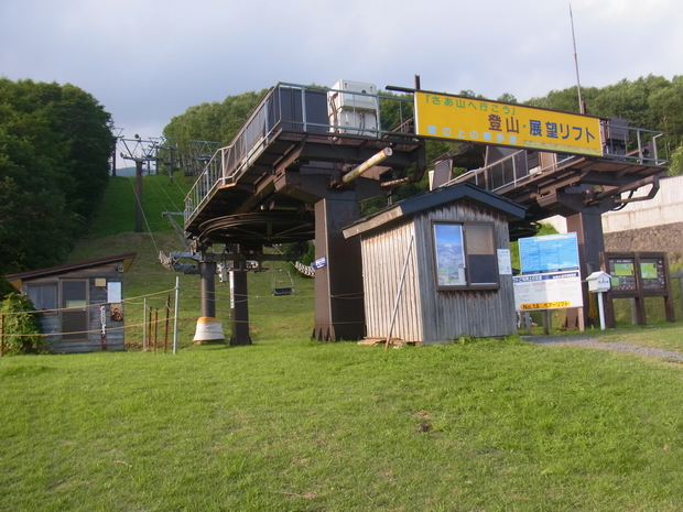 岩手山登山、網張コース